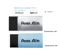 最終_ #ぺんてる 消しゴム 「Pentel Ain」ブラック消しゴム限定 ダイヤモンドメタリックカラーズ 40個 小、軽く消せる ブルーダイヤモンド、ダイヤモンド ZEAH06ALMDM