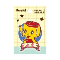 #不易糊工業(国内販売のみ） ステッカー フエキくんダイカットクリアステッカー OP袋入 2 CFSC2