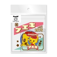 #不易糊工業(国内販売のみ） ジッパーバッグ フエキくんジッパーバッグセット ヘッダー付き　計８枚（大：3枚　小：5枚） 2 CFZB2