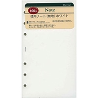 #レイメイ  定番リフィル ダヴィンチ リフィル (聖書) 徳用ノート 無地 ホワイト 聖書 ホワイト DR338W
