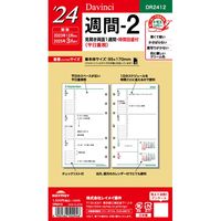 #レイメイ 日付リフィル 24ダヴィンチ　聖書週間-2 バイブルサイズ 0 DR2412