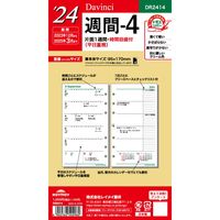 #レイメイ 日付リフィル 24ダヴィンチ　聖書週間-4 バイブルサイズ 0 DR2414