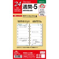 #レイメイ 日付リフィル 24ダヴィンチ　聖書週間-5 バイブルサイズ 0 DR2415