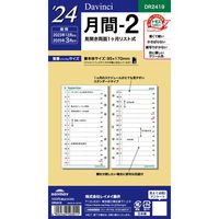 #レイメイ 日付リフィル 24ダヴィンチ　聖書月間-2 バイブルサイズ 0 DR2419