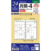 #レイメイ 日付リフィル 24ダヴィンチ　聖書月間-4 バイブルサイズ 0 DR2421