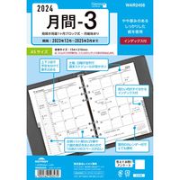 #レイメイ 日付リフィル 24キーワード　A5月間-3 A5サイズ 0 WAR2456