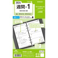 #レイメイ 日付リフィル 24キーワード　聖書週間-1 バイブルサイズ 0 WWR2461