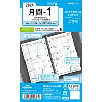 #レイメイ 日付リフィル 24キーワード　ポケット月間-1 ポケットサイズ 0 WPR2474