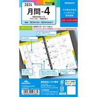 #レイメイ 日付リフィル 24キーワード　ポケット月間-4 ポケットサイズ 0 WPR2479