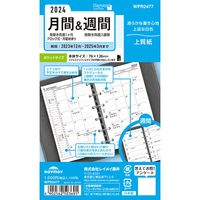 #レイメイ 日付リフィル 24キーワード　ポケット月間＆週間 ポケットサイズ 0 WPR2477