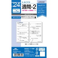 #レイメイ 日付リフィル 24ラセ　週間-2 ポケットサイズ 0 LAR2481