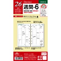 #レイメイ藤井 日付リフィル 26D/V 聖書週間-6 ウィークリー  DR2616