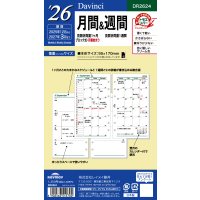 #レイメイ藤井 日付リフィル 26D/V 聖書月間＆週間 マンスリー&ウィークリー  DR2624