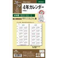 #レイメイ藤井 日付リフィル 26D/V 聖書4年カレンダー   DR2625