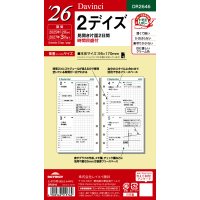 #レイメイ藤井 日付リフィル 26D/V 聖書2デイズ   DR2646