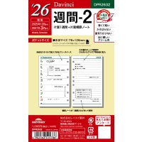 #レイメイ藤井 日付リフィル 26D/V ポケット週間-2 ウィークリー  DPR2632