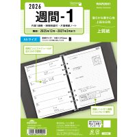 #レイメイ藤井 日付リフィル 26K/W A5週間-1 ウィークリー  WAR2651