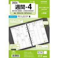 #レイメイ藤井 日付リフィル 26K/W A5週間-4 ウィークリー  WAR2659