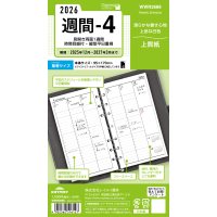 #レイメイ藤井 日付リフィル 26K/W 聖書週間-4 ウィークリー  WWR2669