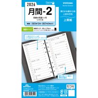 #レイメイ藤井 日付リフィル 26K/W 聖書月間-2 マンスリー  WWR2665