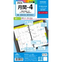 #レイメイ藤井 日付リフィル 26K/W 聖書月間-4 マンスリー  WWR2660