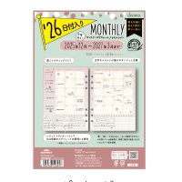 #レイメイ藤井 日付リフィル 26decona A5 月間-1 マンスリー  HAR26001