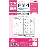 #レイメイ藤井 日付リフィル 26ラセ 月間-1 マンスリー  LAR2683