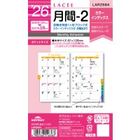 #レイメイ藤井 日付リフィル 26ラセ 月間-2 マンスリー  LAR2684