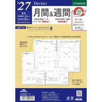 #レイメイ藤井 2027年度版 リフィル 27D/V A5月間&週間   27DAR209