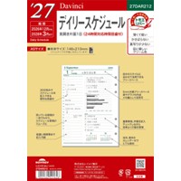 #レイメイ藤井 2027年度版 リフィル 27D/V A5デイリー   27DAR212