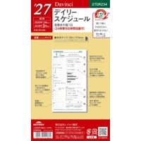 #レイメイ藤井 2027年度版 リフィル 27D/V 聖書デイリー   27DR234