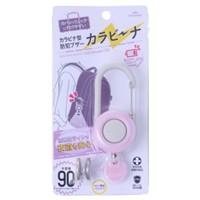 #レイメイ藤井 カラビナ型防犯ブザー･カラビーナ  パープル EBB1511V