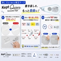 #レイメイ藤井 Kept･キエラ修正テープ 5mm･6ｍ ブラック KP1527B