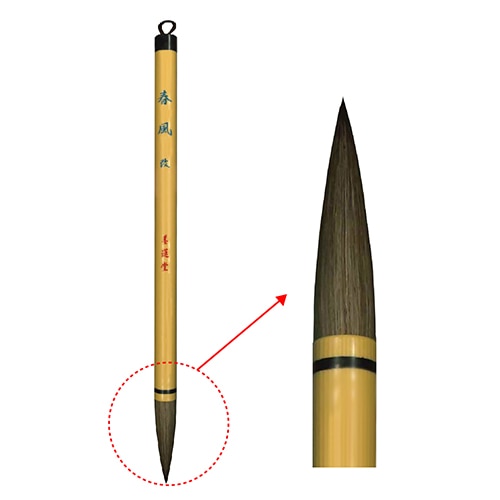 #墨運堂 書道筆 太筆　春風・改   22977