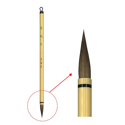 #墨運堂 書道筆 小筆　恵風・改   23184