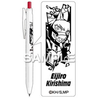 #ヒサゴ(国内販売のみ） ボールペン サラサR 0.4mm 切島鋭児郎 HH3956