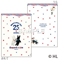 #ヒサゴ(国内販売のみ） ファイル クリアファイル A5 25ｔｈanniversary UTN273