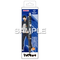#ヒサゴ(国内販売のみ） シャープペンシル ハイキュー!!・デルガード  影山飛雄 HH4402
