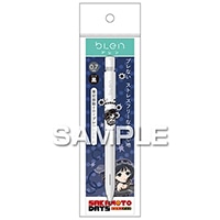 #ヒサゴ(国内販売のみ） ボールペン SAKAMOTO・DAYS・ブレン  大佛 HH4496