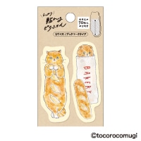 #ヒサゴ 付箋 しっかり貼れるピタふせん・トコロムギ ブックマークタイプS カリもちフランスパンにゃんこ UTN327