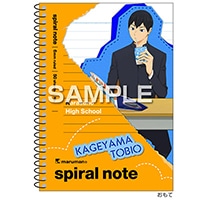 #ヒサゴ(国内販売のみ） ノート ハイキュー!! スパイラルノート A6変型,100ページ,6mm罫 影山飛雄 HH4622