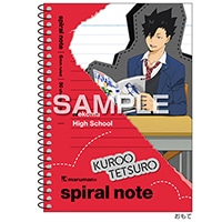 #ヒサゴ(国内販売のみ） ノート ハイキュー!! スパイラルノート A6変型,100ページ,6mm罫 黒尾鉄朗 HH4624