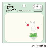 #ヒサゴ 付箋 しっかり貼れる･ピタふせん L ゼリーニャンコ UTN360