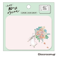 #ヒサゴ 付箋 しっかり貼れる･ピタふせん L 花束ニャンコ UTN363