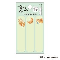 #ヒサゴ 付箋 しっかり貼れる･ピタふせん S クロワッサンニャンコ UTN370