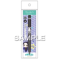 #ヒサゴ(国内販売のみ） ボールペン ブレンボールペン  狼嵜　光 HH5333
