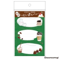 #ヒサゴ シール ちょい書きシール  ひとみしりなコーヒーにゃんこ UTN392