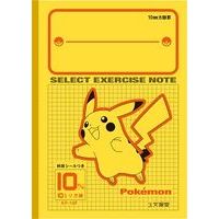 #文運堂#(国内販売のみ） ノート ポケモンB５セレクト学習帳10ミリ方眼F柄 B５ イエロー KP-10F