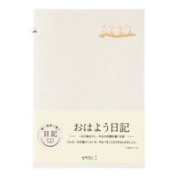 #デザインフィルミドリ(国内販売のみ） 日記帳 日記･おはよう   12712006