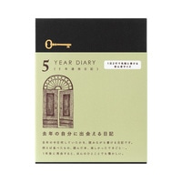 #デザインフィルミドリ(国内販売のみ） 日記帳 日記･扉ミニ 5年連用 薄緑 12715006
